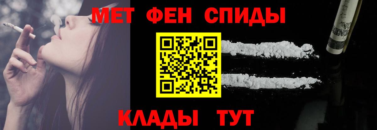 АМФЕТАМИН 97%  Вход с VPN  АМФЕТАМИН  АМФ  Аша 