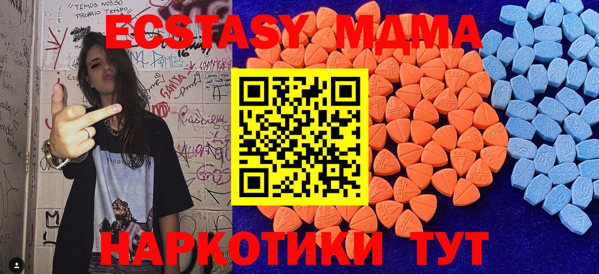 Экстази диски  Экстази  Аша  Вход с VPN  Ecstasy Philipp Plein 