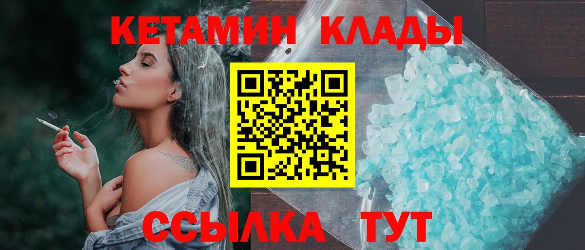 Гашиш  Вейп ТГК  Аша  Купить  Вход с VPN  Метадон  Марихуана  МЕФ кристаллы  COCAIN 