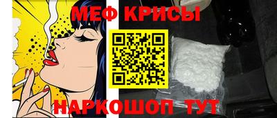 гидра Янаул