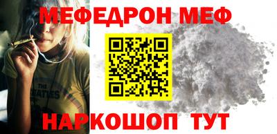 амф Ярцево