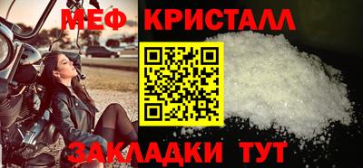 амф Ярцево