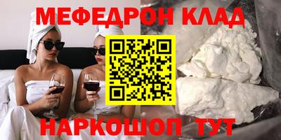 амф Ярцево