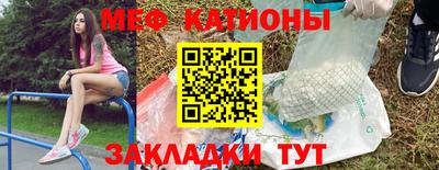 амф Ярцево