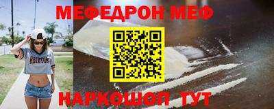амф Ярцево