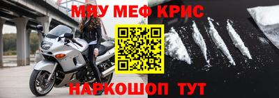 гидра Янаул