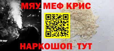 стаф Ярославль