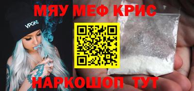 гидра Янаул