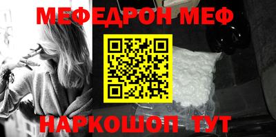 стаф Ярославль