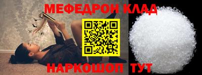 амф Ярцево