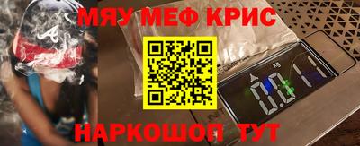 гидра Янаул