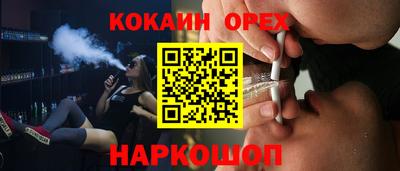 стаф Ярославль