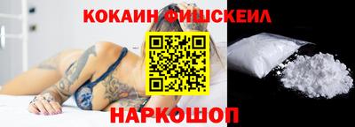 гидра Янаул