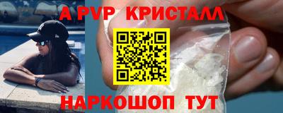 гидра Янаул
