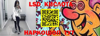 гидра Янаул