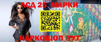 гидра Янаул
