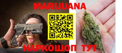 гидра Янаул