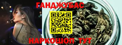 гидра Янаул