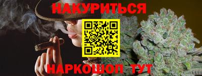 гидра Янаул
