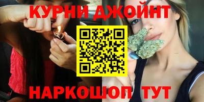 гидра Янаул