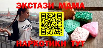 гидра Янаул