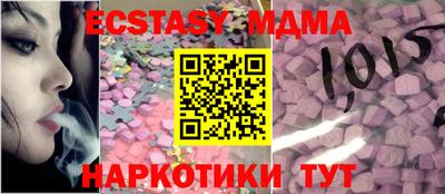 гидра Янаул