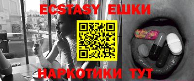 стаф Ярославль