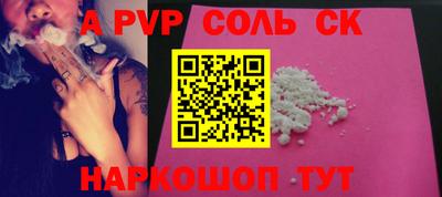 стаф Ярославль