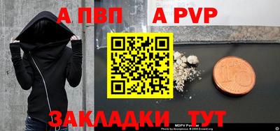 амф Ярцево