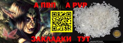 стаф Ярославль