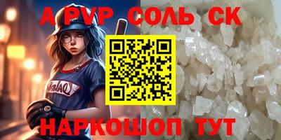 стаф Ярославль