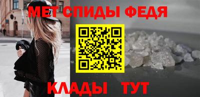 гидра Янаул