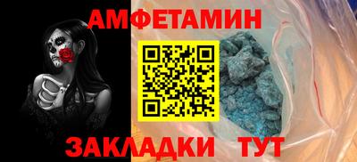 стаф Ярославль