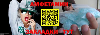 амф Ярцево