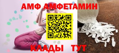 гидра Янаул