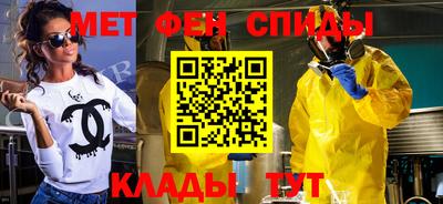 амф Ярцево