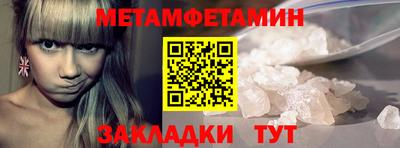 амф Ярцево