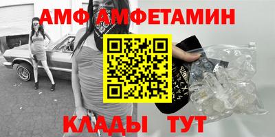 стаф Ярославль