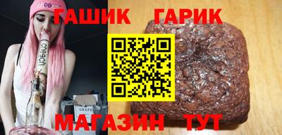 гидра Янаул