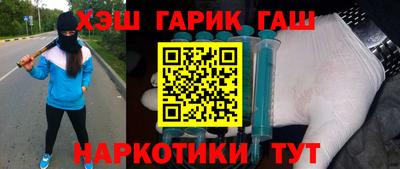 гидра Янаул