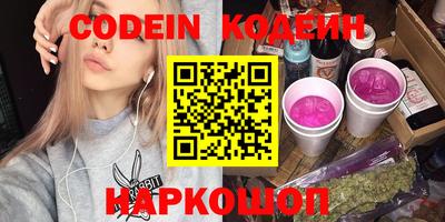 гидра Янаул