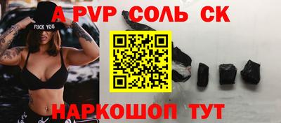 амф Ярцево