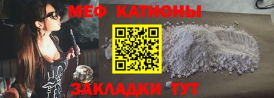 амф Ярцево