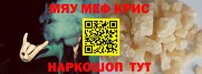 амф Ярцево