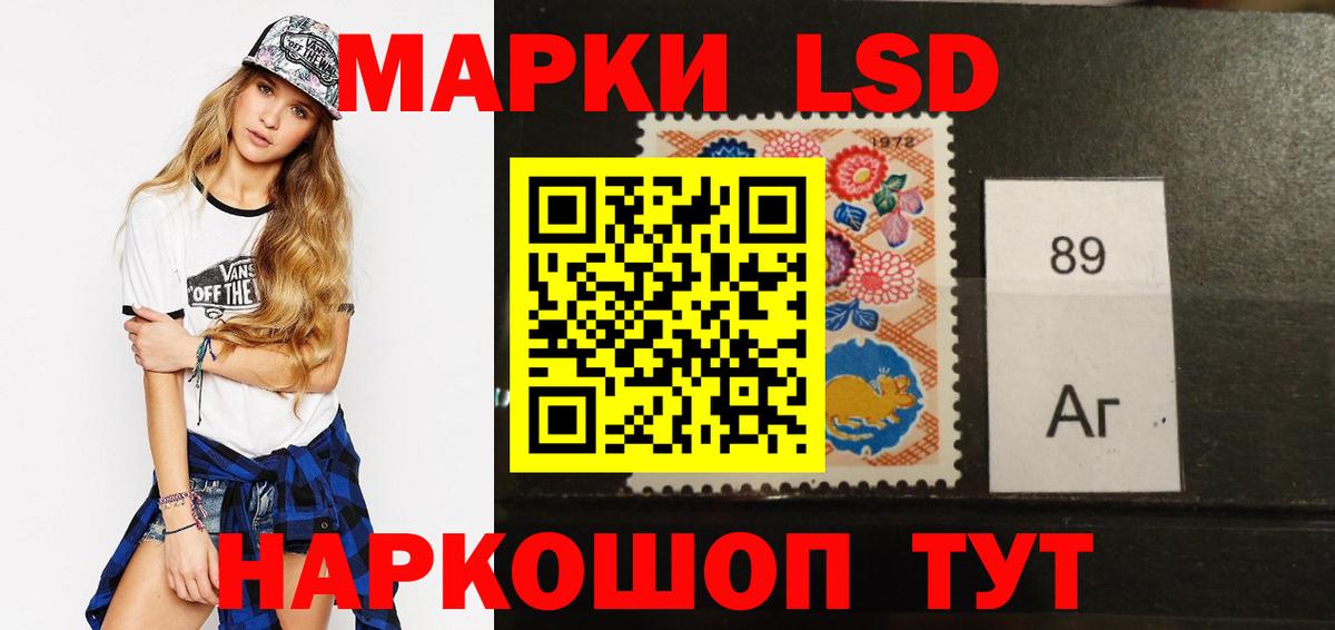 Аша  LSD-25 экстази ecstasy  ЛСД экстази  Лсд 25 экстази кислота  Вход с VPN 