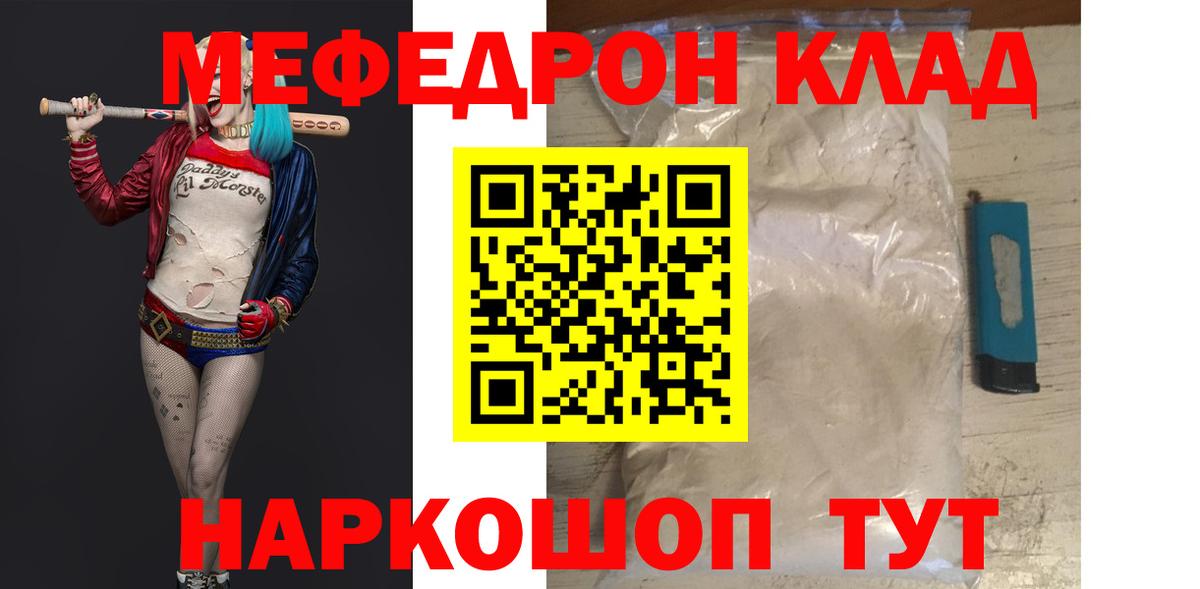 Меф  Вход с VPN  Аша  МЕФ 4 MMC 