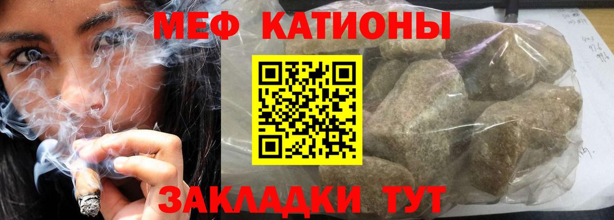 Меф кристаллы Аша