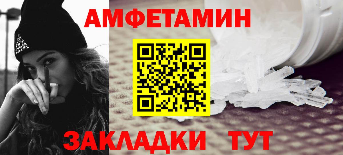 Аша  Метамфетамин витя  Метамфетамин витя  Вход с VPN 