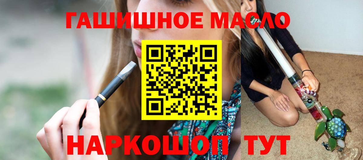 Дистиллят ТГК концентрат  Вход с VPN  ТГК жижа  Аша 
