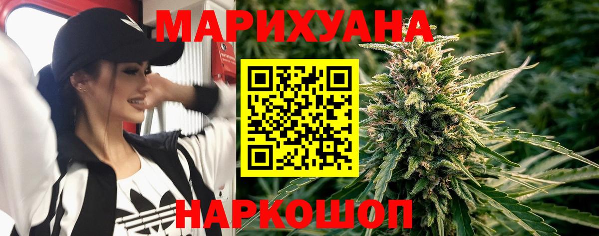 Марихуана Bruce Banner  Вход с VPN  Марихуана семена  Аша 
